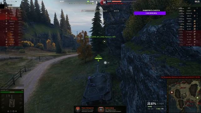 XM57 - НОВЫЙ БОЕВОЙ ЭСКИЗ НАМ! РАЗБИРАЕМСЯ ПО ТАНКУ!