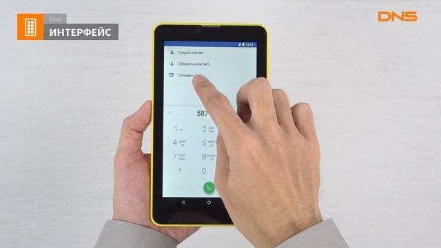 Распаковка планшета Dexp Ursus S370 / Unboxing Dexp Ursus S370