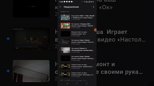 реакция на Саша игракт