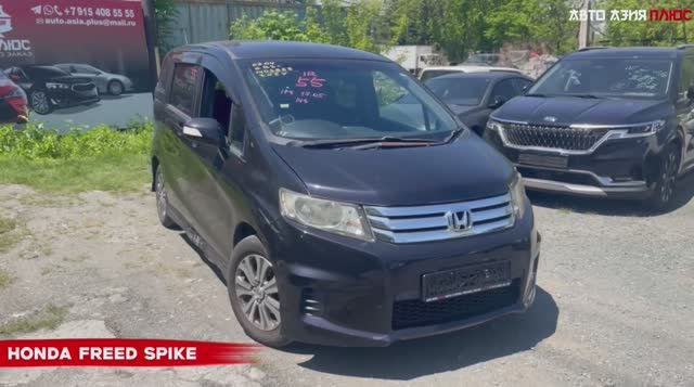 HONDA FREED SPIKE