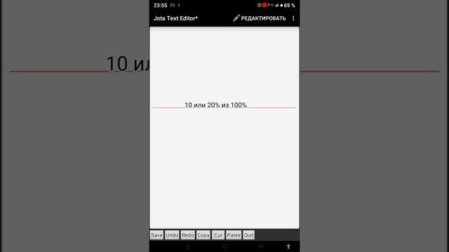 Предупреждение. 10-20% из 100 неадекватных звонков-контак?