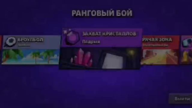 Апаю Алмазную лигу.