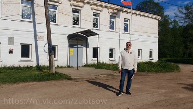 Зубцов, многоходовочка, век 18.