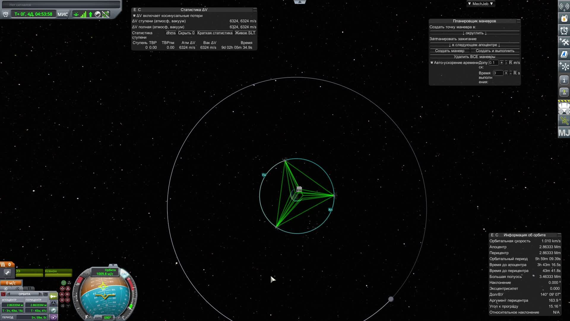 Kerbal Space Program в поисках астеройдов