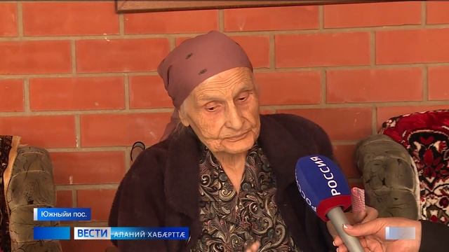 Марзойти Вера. 100 анзи юбилей. Соранти Жанна