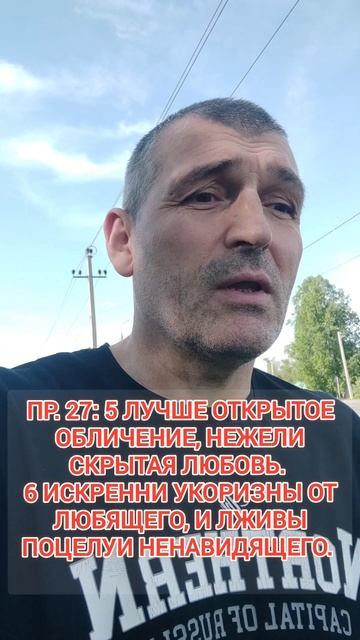 🆘 Укоризны или поцелуи‼️