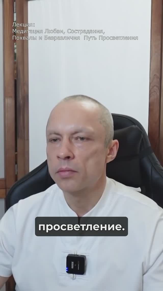 Третьи Небеса Мира Страстей