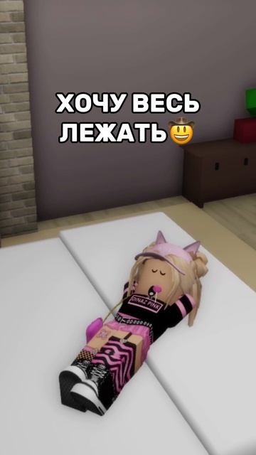 Квин3 хочет спать?😱