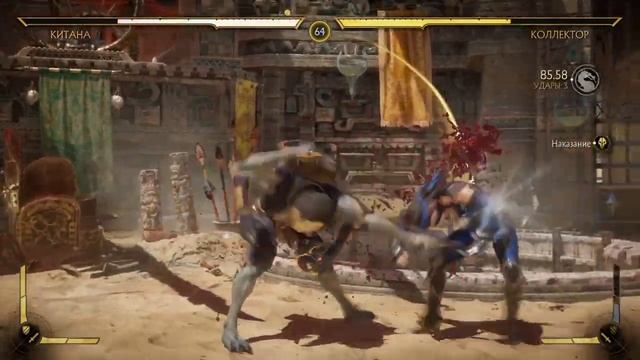 ПРИНЦЕССА КИТАНА ➤ MORTAL KOMBAT 11 ➤ ПРОХОЖДЕНИЕ НА РУССКОМ ◉ #7