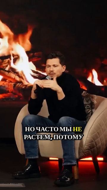 Почему бизнес не растет? Главная ошибка предпринимателей💥