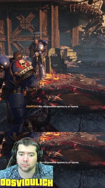 Истоия брата Кайрона о знакомстве с братом Вареллом ★ Warhammer 40000 Space Marine 2 #warhammer40000