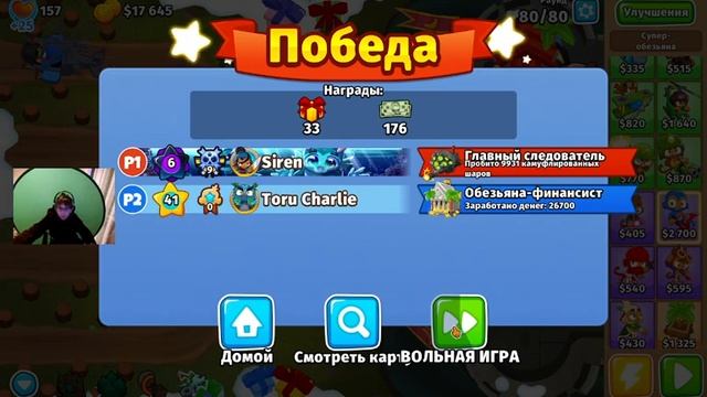 Спасите меня от этих шариков!