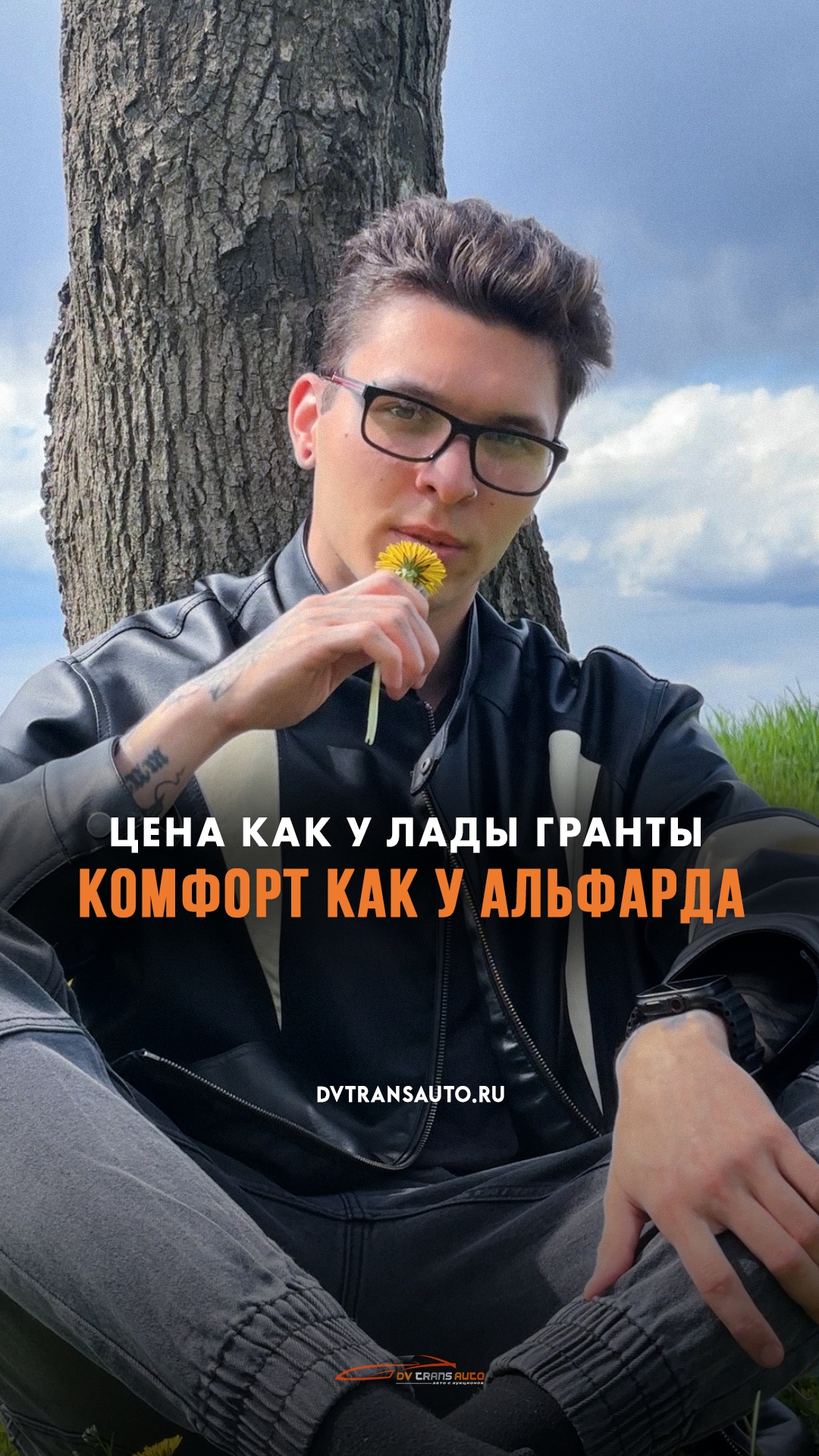 🚗Стоит как Гранта, комфорт как у Альфарда. Хочешь узнать что это? Смотри видео!