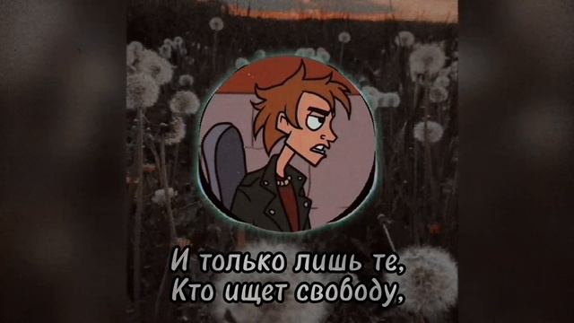 Гимн рок н ролла- Крик • ЧёЗаУродыНаСцене- Ai cover