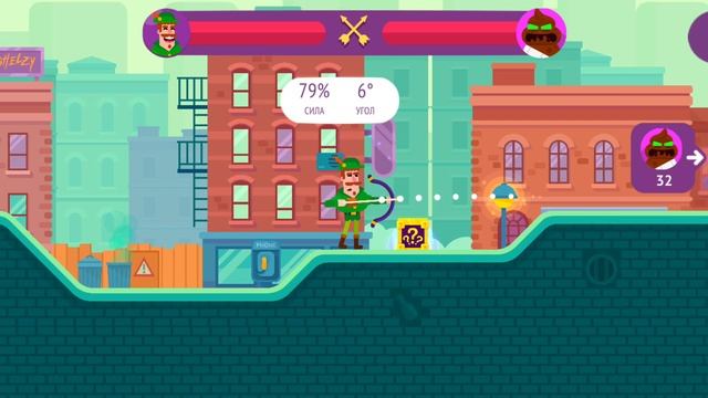 игра bowmasters