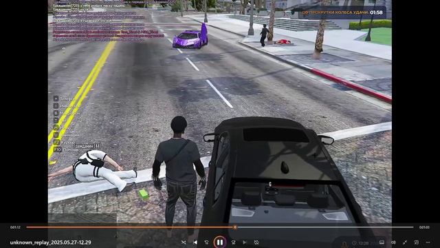 unknown_replay_2025.05.27-12.31_1