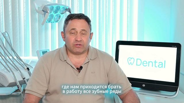 Зубные протезы всегда выглядят неестественно? Рассказывает глав врач Колтон Борис Зиновьевич