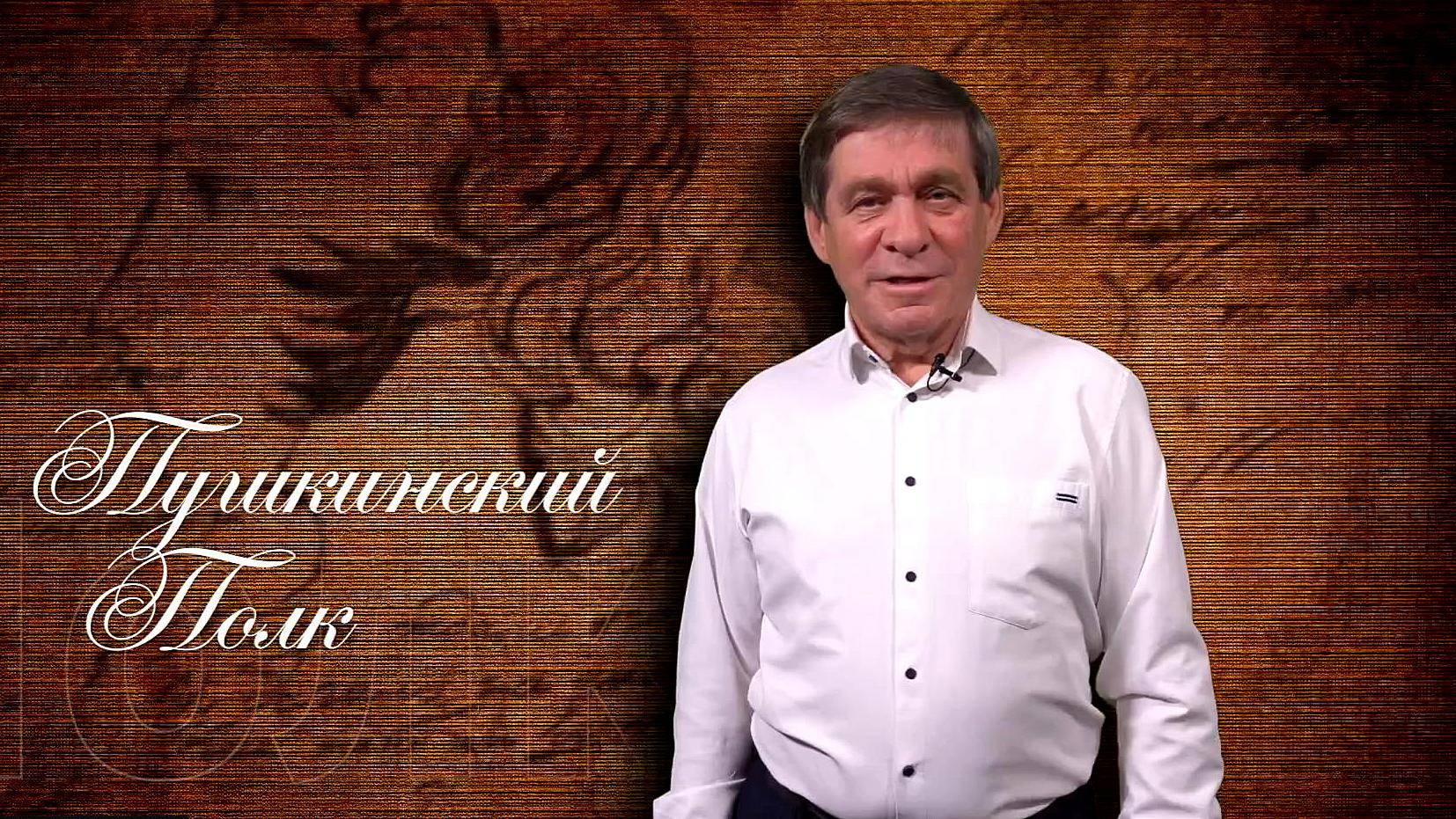 Анатолий Пшеничный, "Спаси и сохрани!", читает автор