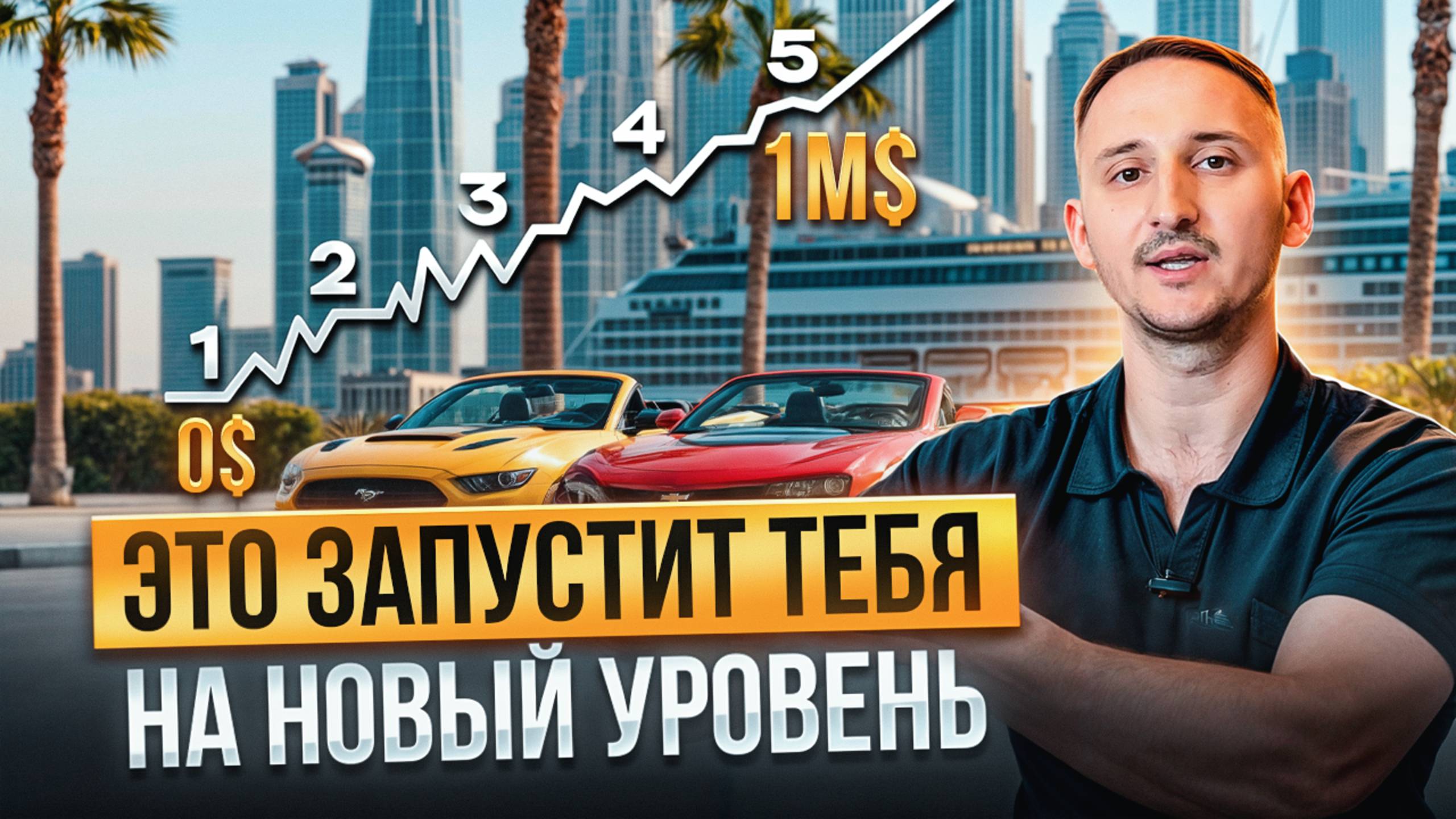 Именно ТАКОЙ бизнес СДЕЛАЕТ тебя миллионером в 2025. Это ДЕЛАЮТ единицы!