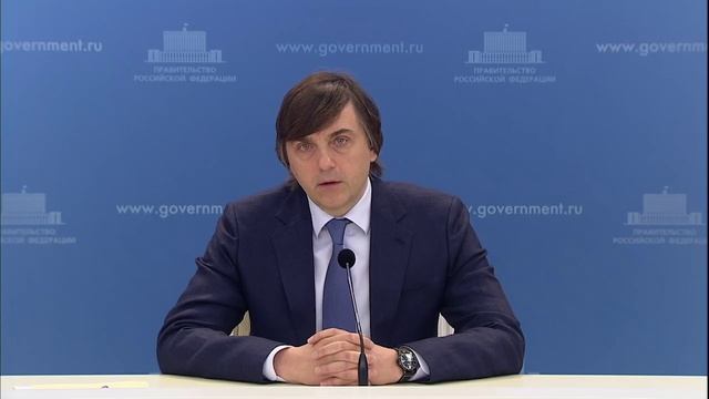 Брифинг Министра просвещения РФ Сергея Кравцова по итогам 2024-2025 учебного года