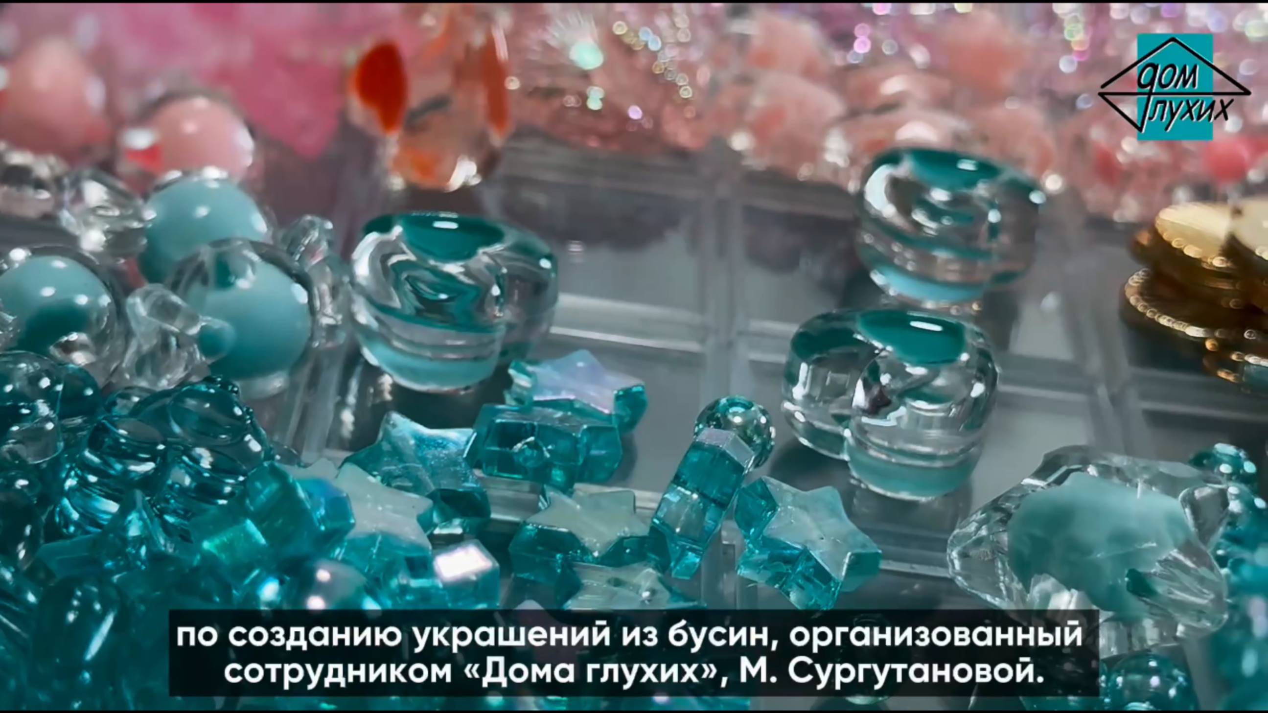 Мастер-класс «Летние радости» в Москве