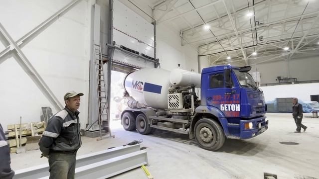 Идёт активная подготовка производственной площадки