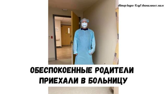 Раньше усыновляли детей, теперь – эмбрионы. В США супруги стали родителями нетрадиционным способом