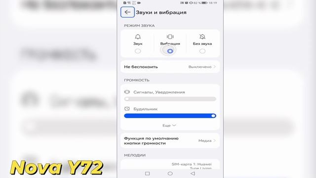 Процесс настройки клавиатуры Как настроить клавиатур