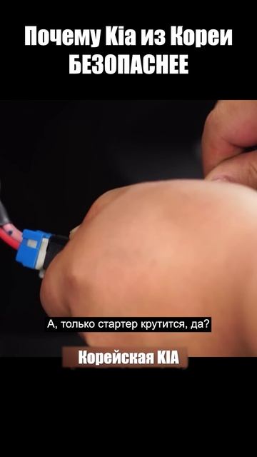 ШОК😱
КИА из Америки и Кореи, в чем отличие? 😲
