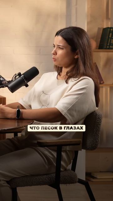 Есть ли смысл ПОСПАСТЬ ПАРУ ЧАСОВ? Или стоит ПЕРЕТЕРПЕТЬ?