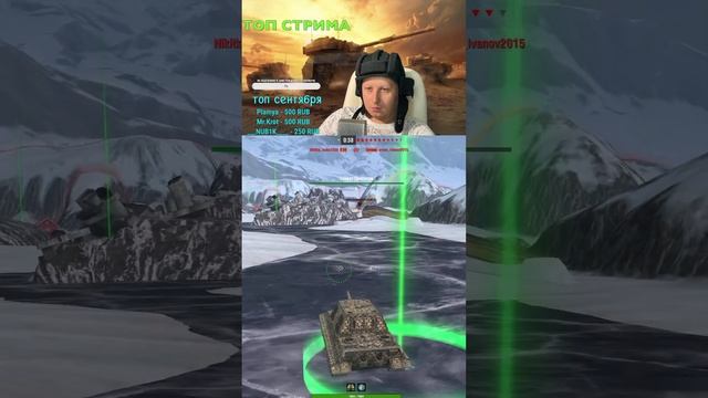 танковечер | TANKS BLITZ #shorts
