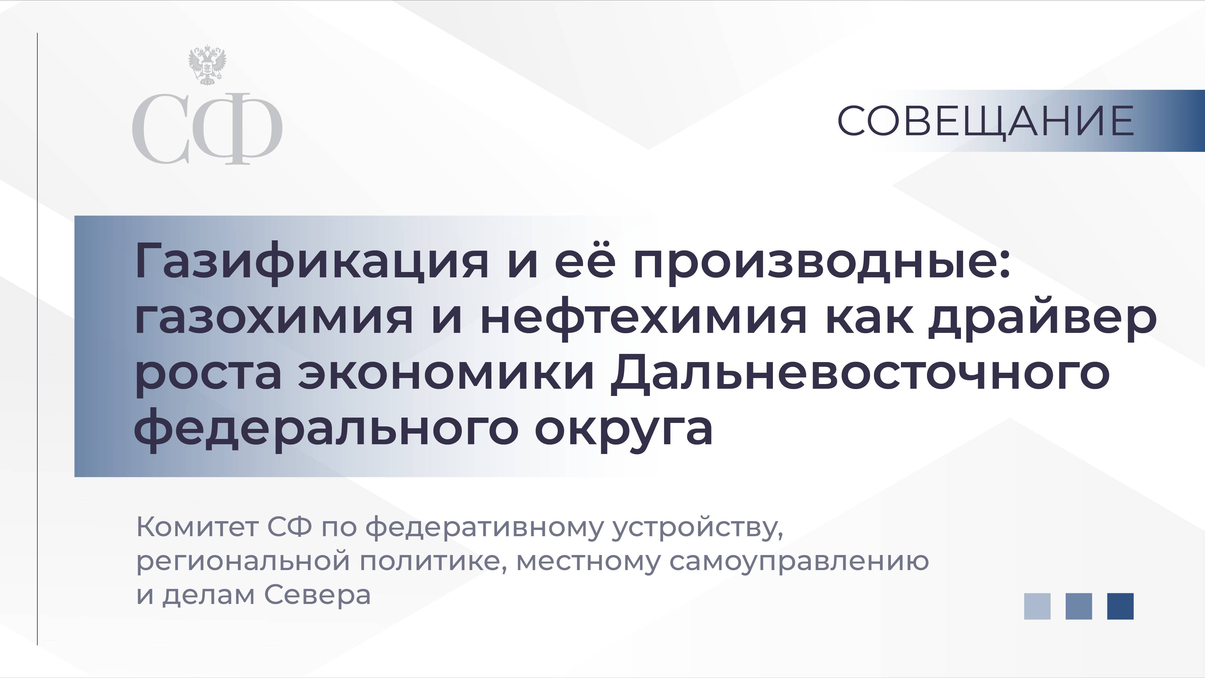 Газификация и ее производные