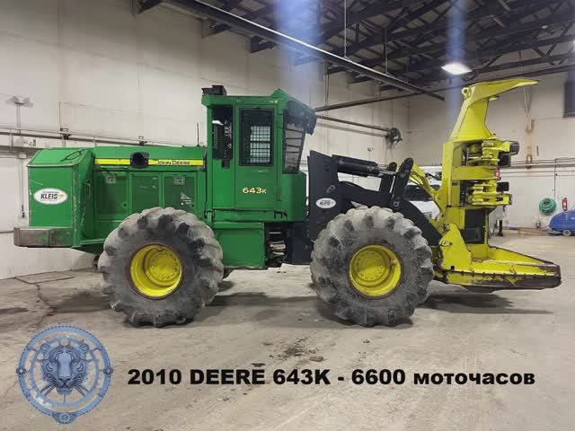 John Deere ВПМ ФОРВАРДЕР TIGERCAT Лесозаготовительная техника - ПОД ЗАКАЗ И В НАЛИЧИИ