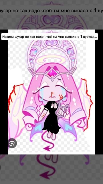 Извини шугар но так надо а то не выпадаешь....