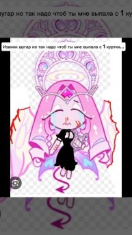 Извини шугар но так надо а то не выпадаешь....