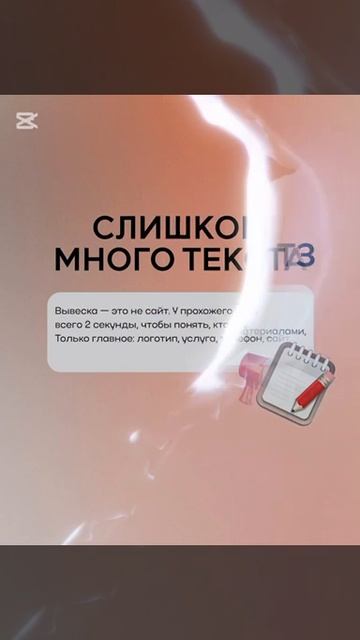 🧠 Наружная реклама — это лицо вашего бизнеса.
