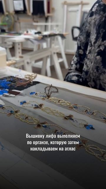 В чем трудности создания платья с вышивкой, и как их преодолеть