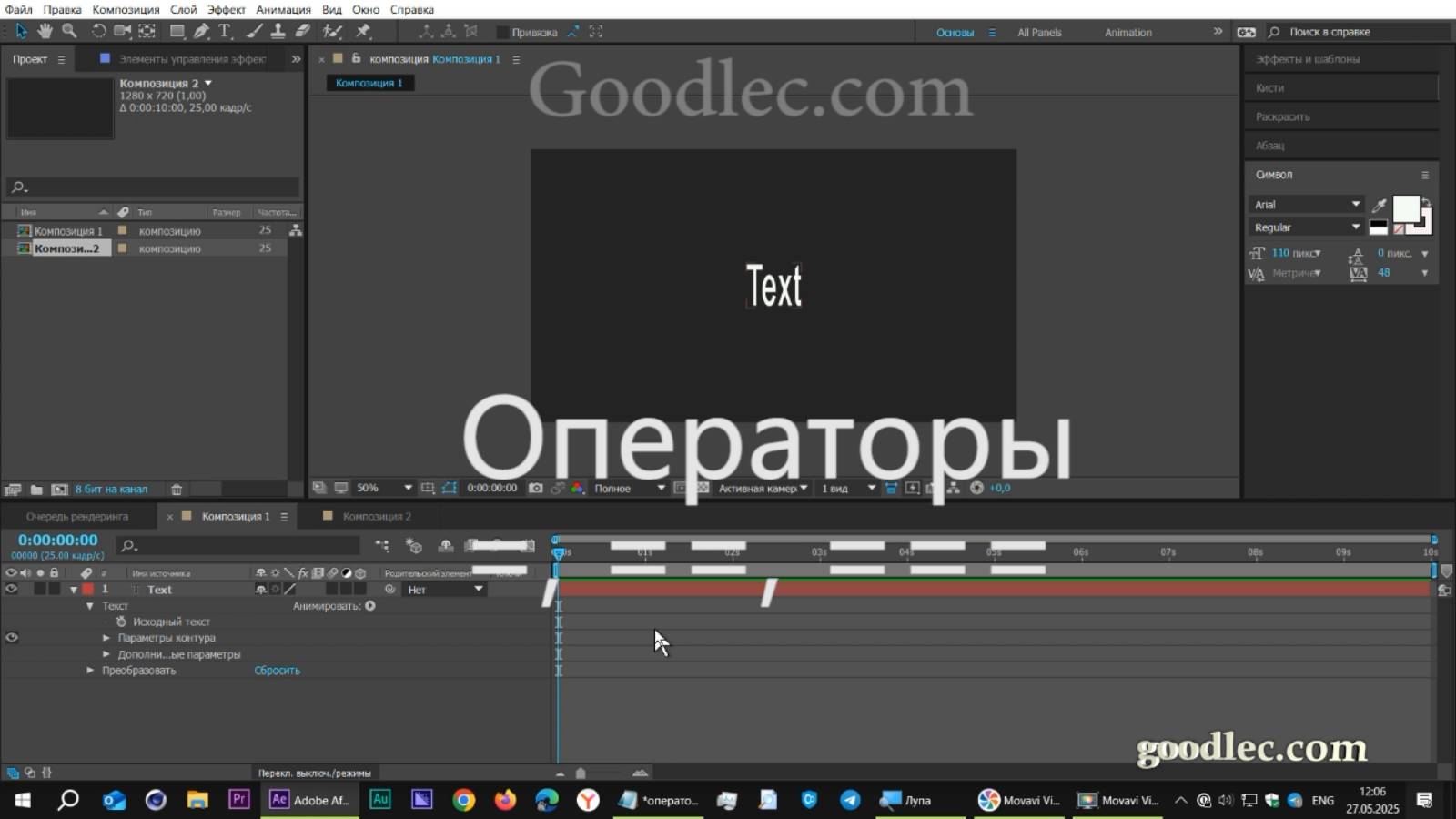 Выражения Операторы =, ==, === After Effects