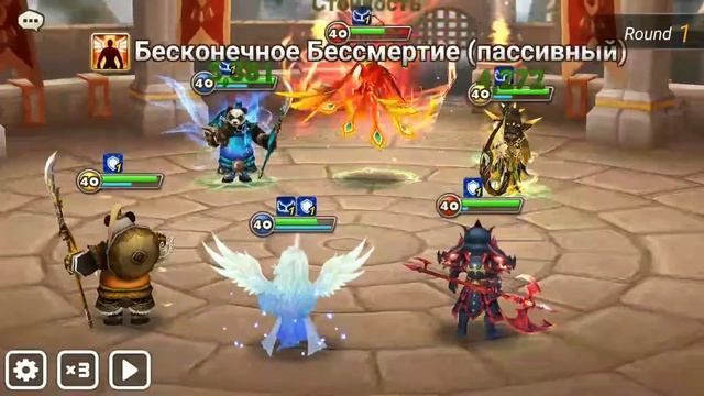 Summoners war: gw + вопросы