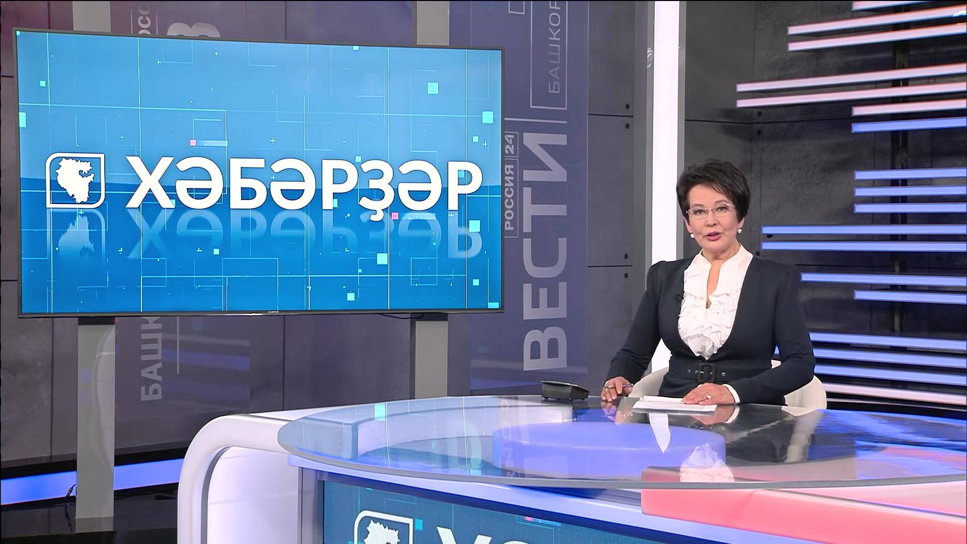 Хәбәрҙәр-27.05.25 16:00