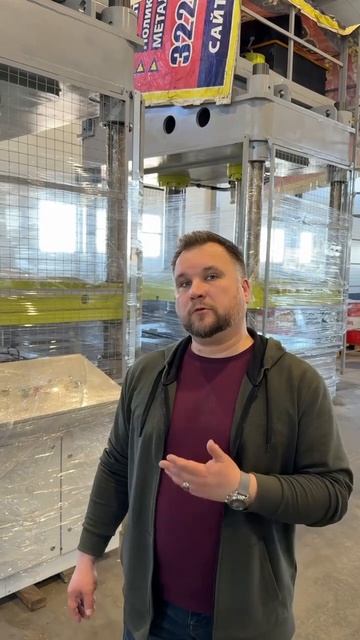 Компания RPK «Rostpolikraft» открывает серию видео по производству оборудования! | Серия №11