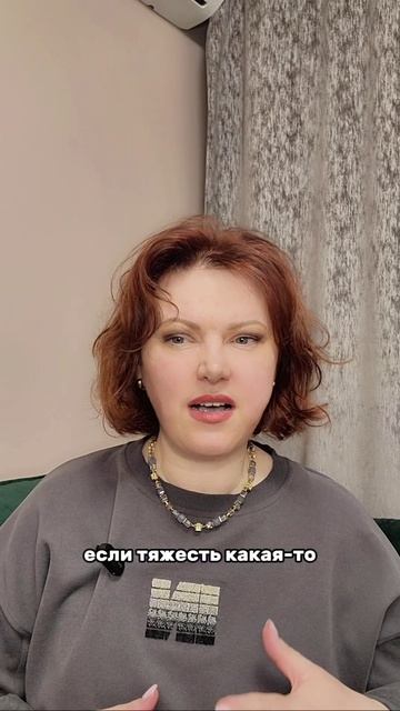 КАК ПОЧУВСТВОВАТЬ СВОЮ ИНТУИЦИЮ? #shorts #интуиция