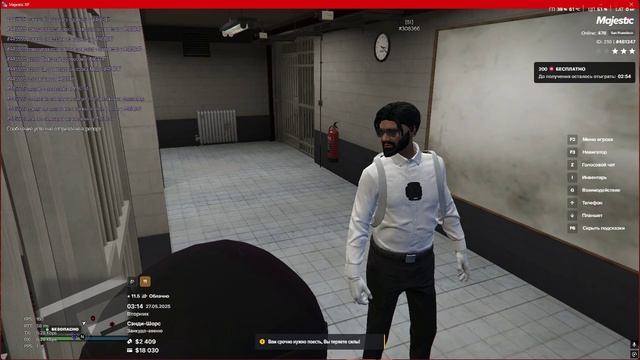 ооооо господи