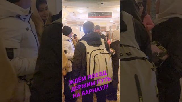🔥ТЮМЕНЬ🔥ОМСК🔥БАРНАУЛ🔥ТРИ ГОРОДА В ОДНОМ ВИДЕО🔥?