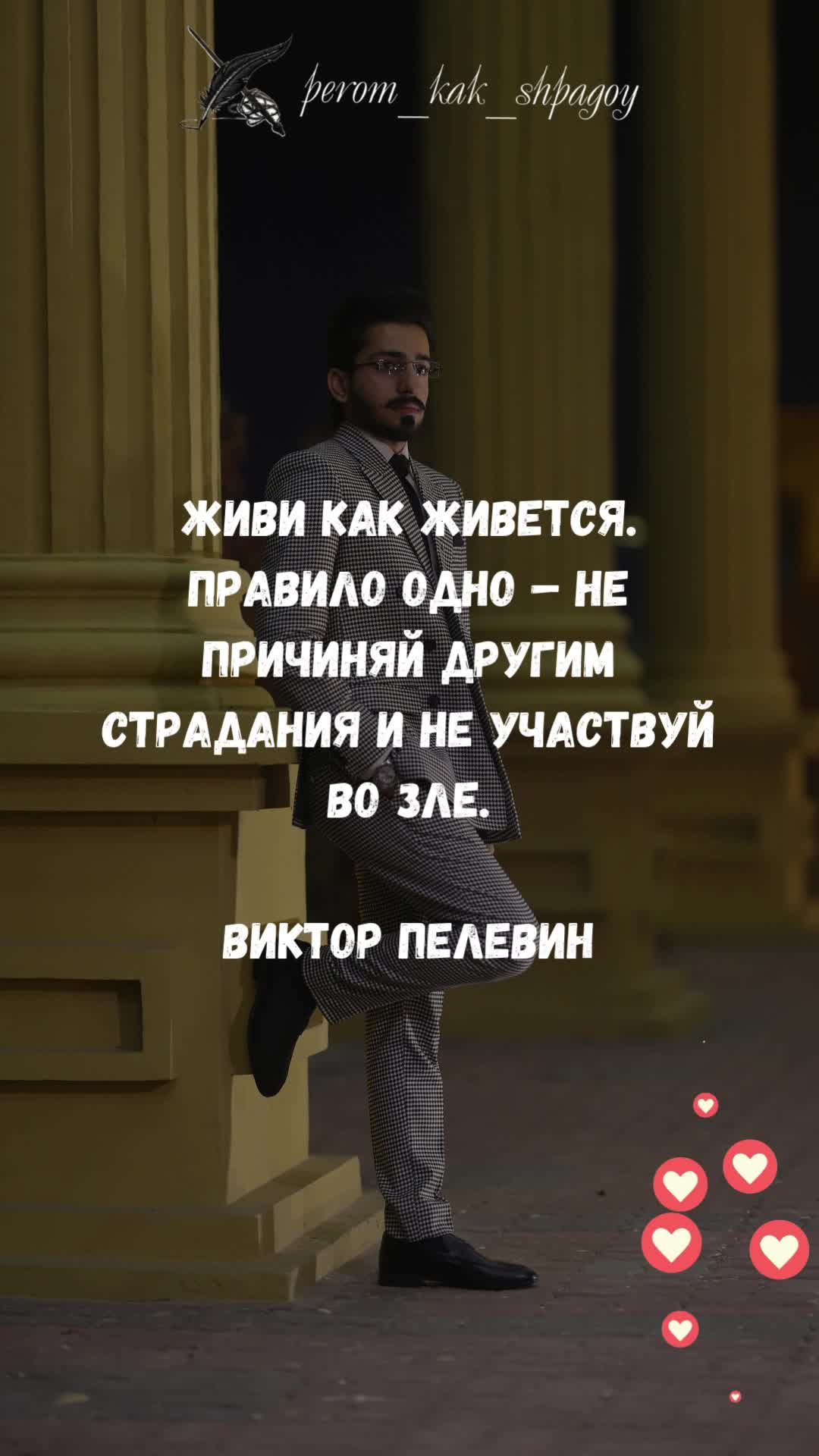 Мудрые советы великих.