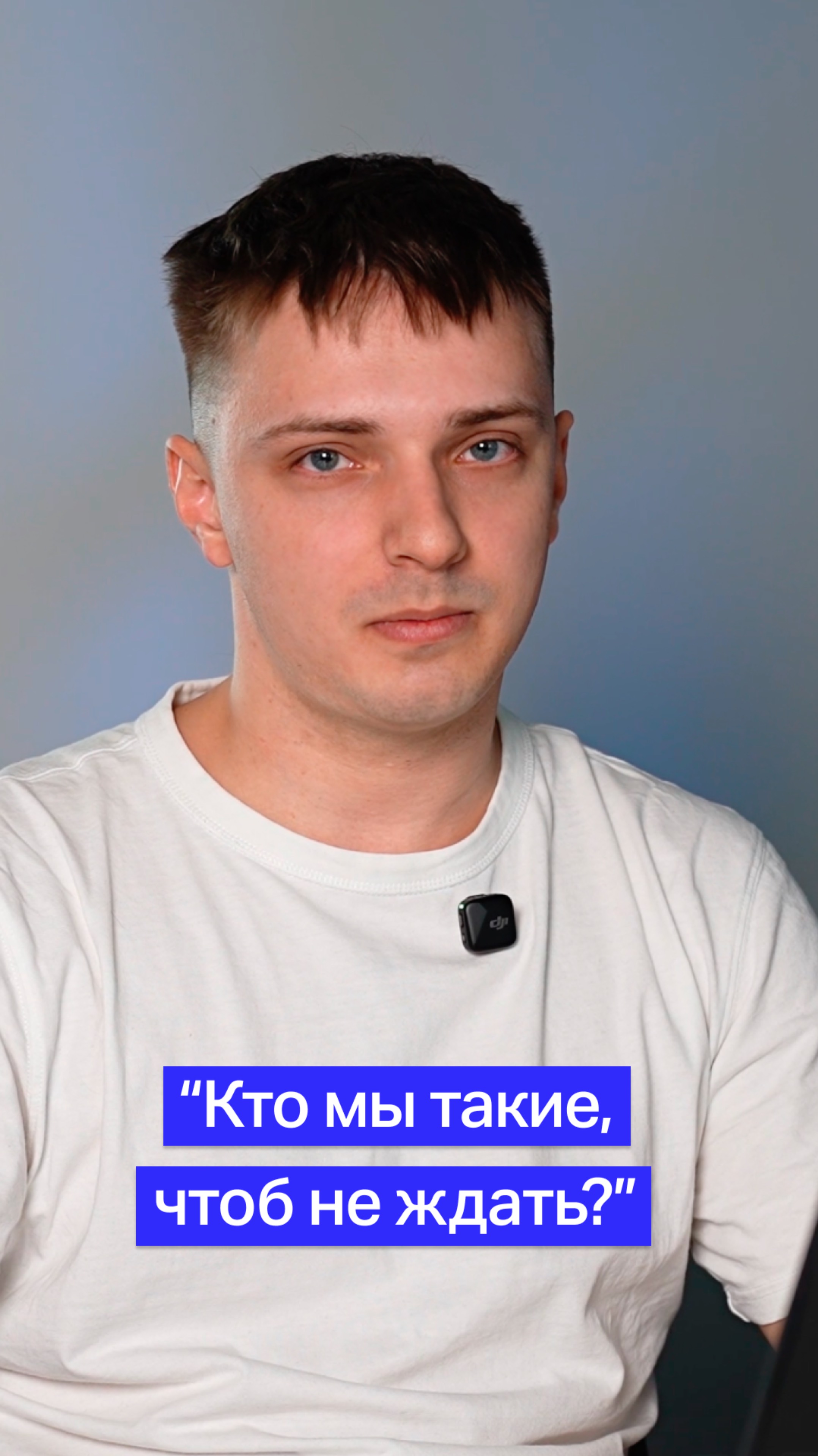 "Кто мы такие, чтоб не ждать?" #revit #bim #автоматизация