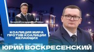 ⚡️Телефонный разговор Лукашенко и Путина,раскол в ЕС, сорванные планы НАТО. Новости политики