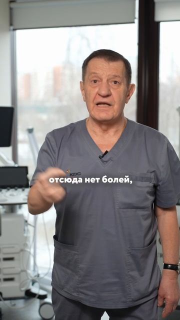Как проходит операция удаления геморроя?