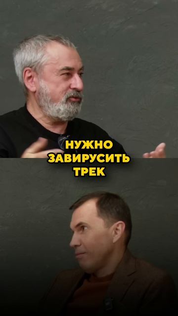 Как вывести трек в ТОП - Александр Толмацкий