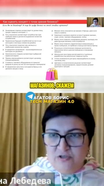 Почему падает посещаемость торговых центров